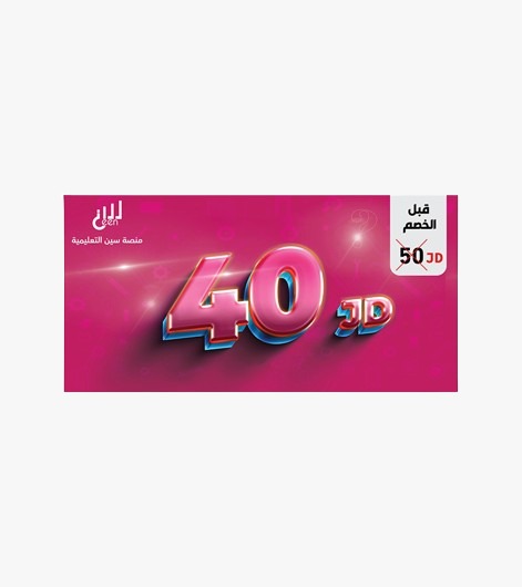 بطاقة  اللغة العربية توجيهي 2010 أ. حمزة حمو